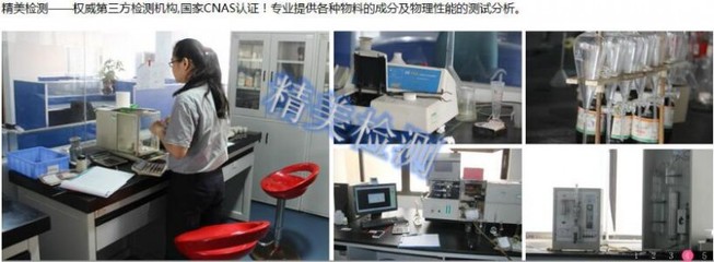 佛山礦石品位分析與技術(shù)培訓服務人員需求及報價指南
