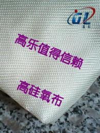 山東紡織品供應全攻略 批發渠道、價格行情與采購平臺一網打盡