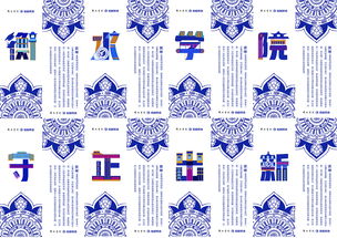 衡水學院啤酒創意包裝設計之衍生品 數字衍生內容制作