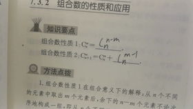組合數衍生公式及其在數字內容制作中的應用